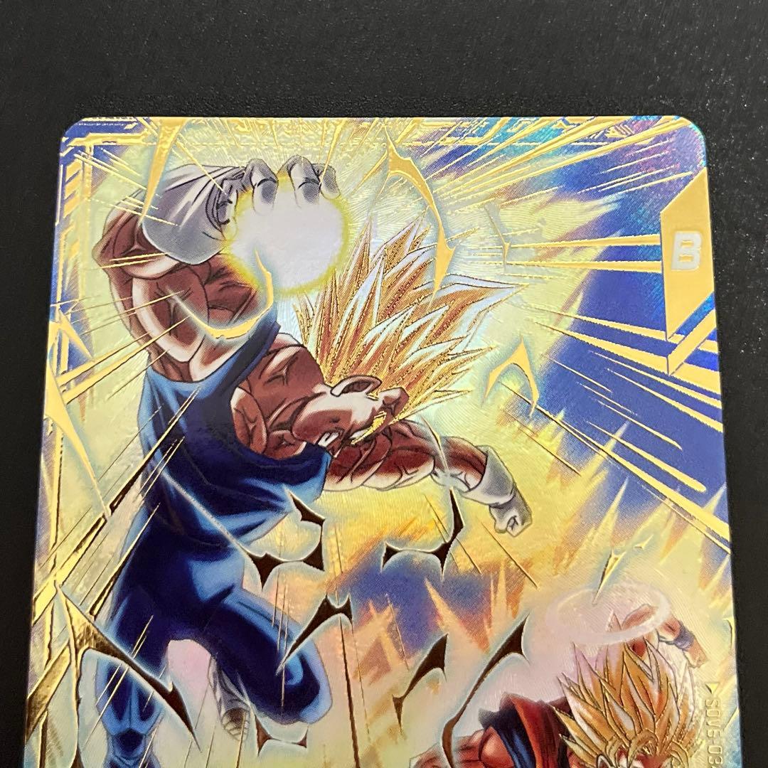 ドラゴンボールスーパーダイバーズ SDV6-34 ベジータ パラレル GDR