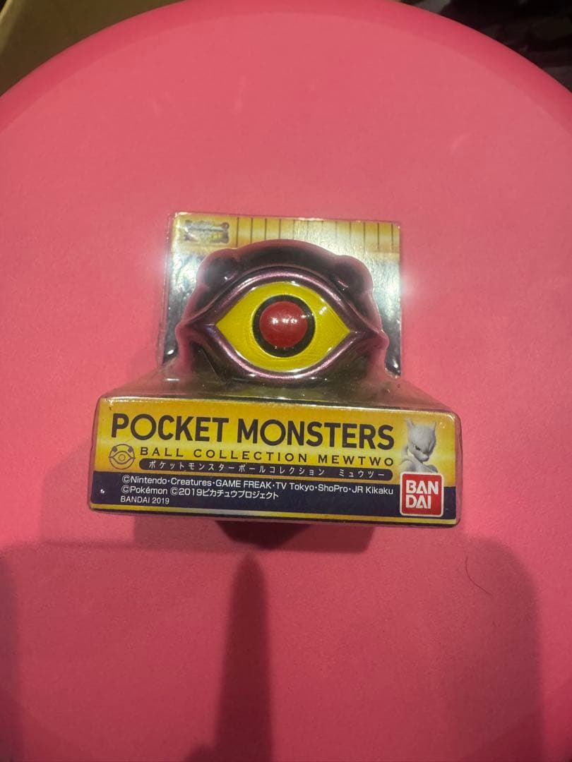 ポケモン　モンスターボールコレクション ミュウツーボール&ウルトラボール
