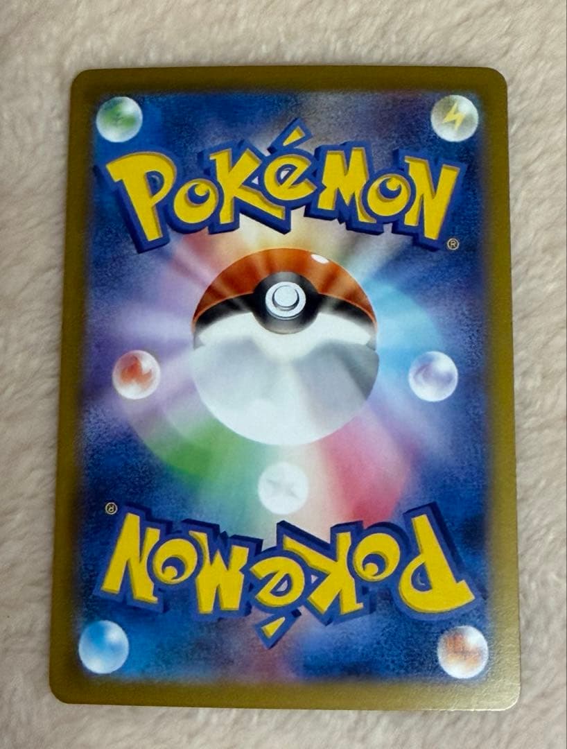 美品　メガリザードンex SAR 110/080 A