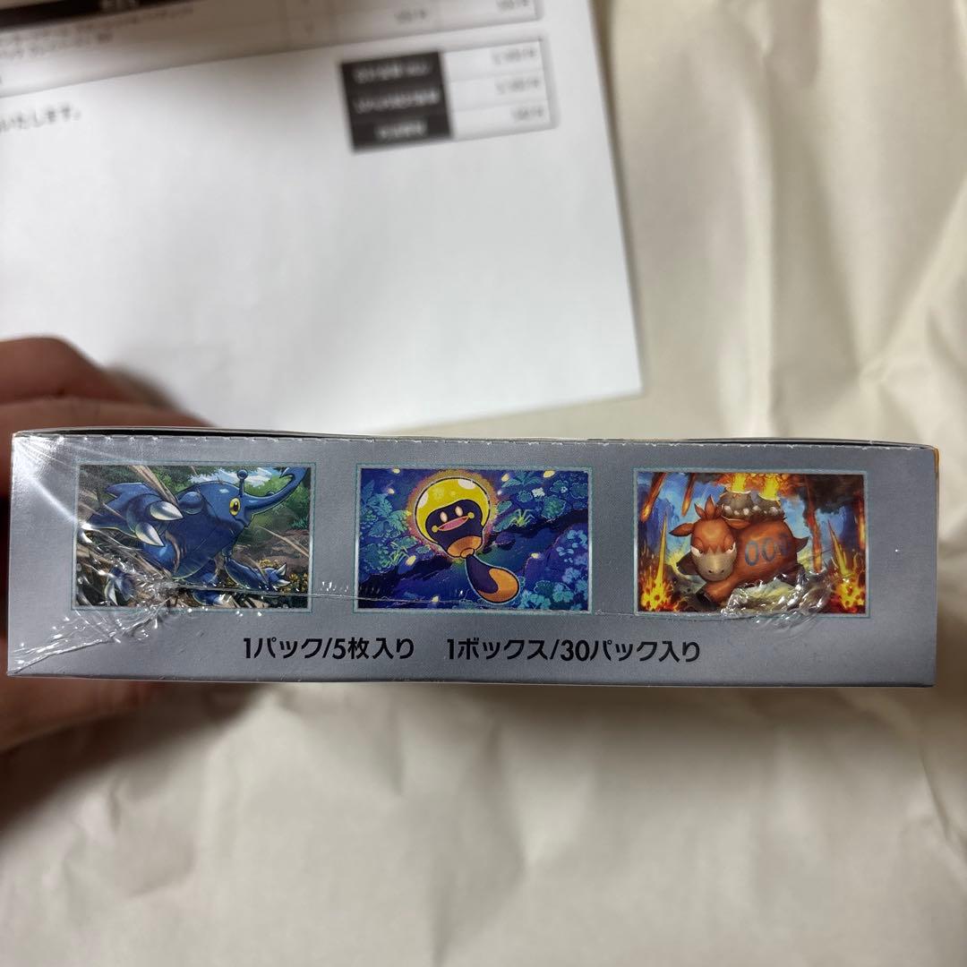 ポケモンカードゲーム クレイバースト 30パック入り