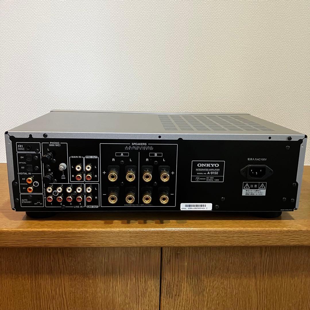 【最終価格】ONKYO プリメインアンプ A-9150
