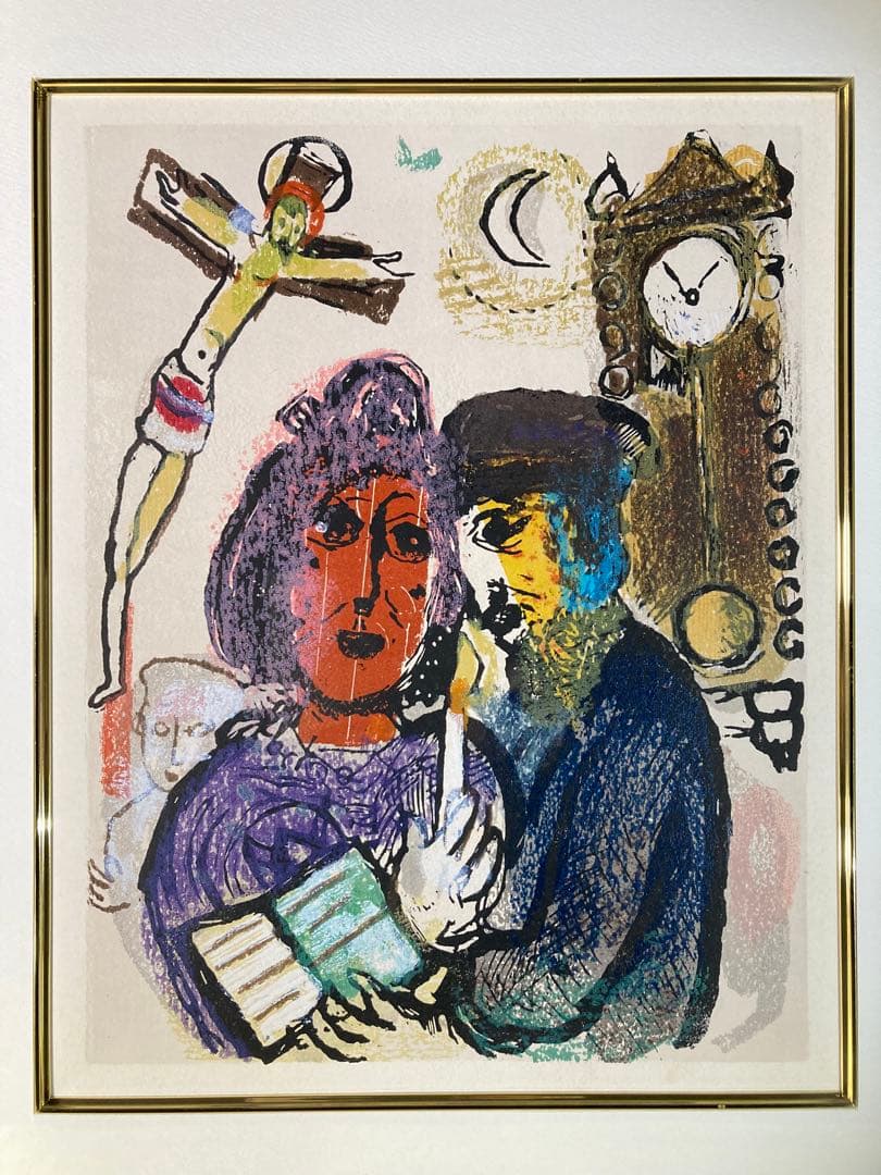 【真作保証】マルク・シャガール「ポエムより-母」木版画 版画 絵画 額装