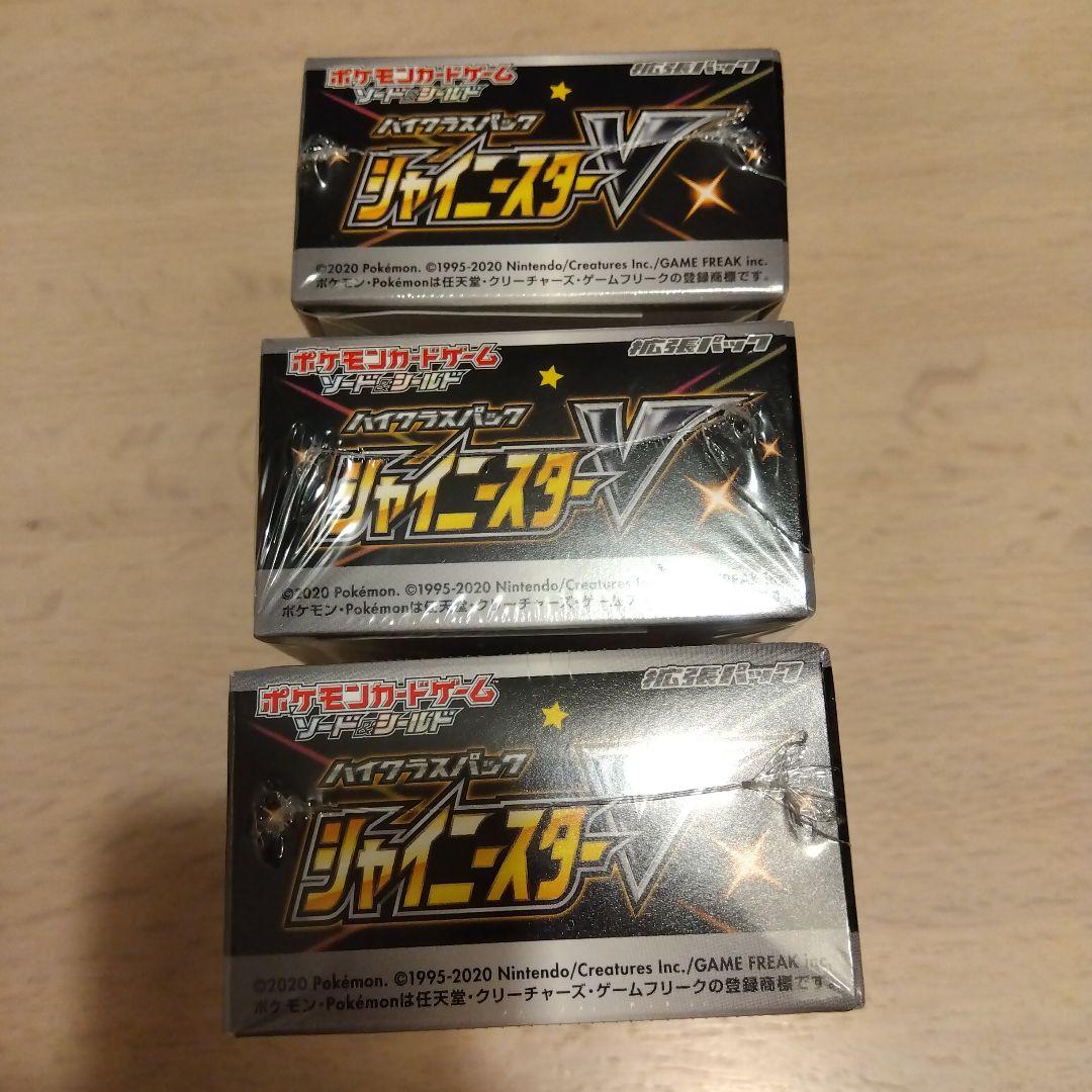 ポケモンカード シャイニースターV 未開封BOX 5BOX シュリンク付