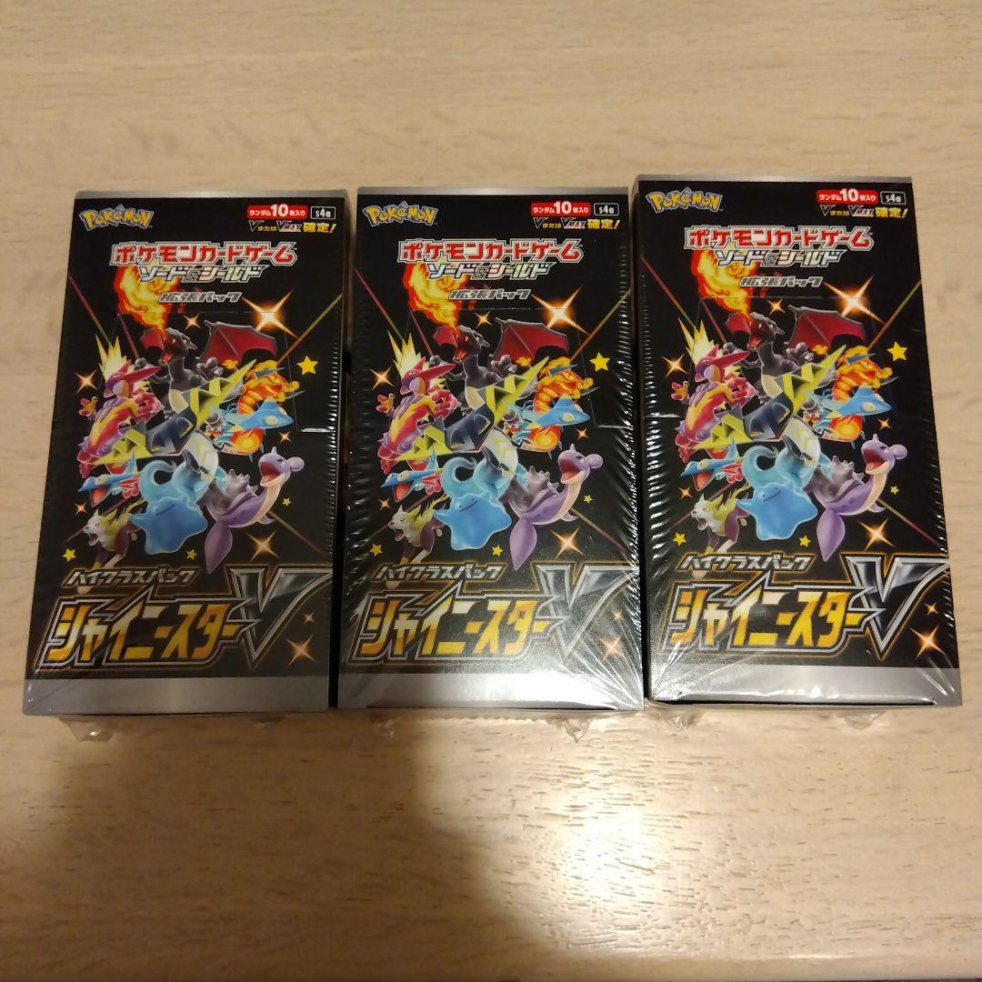 ポケモンカード シャイニースターV 未開封BOX 5BOX シュリンク付