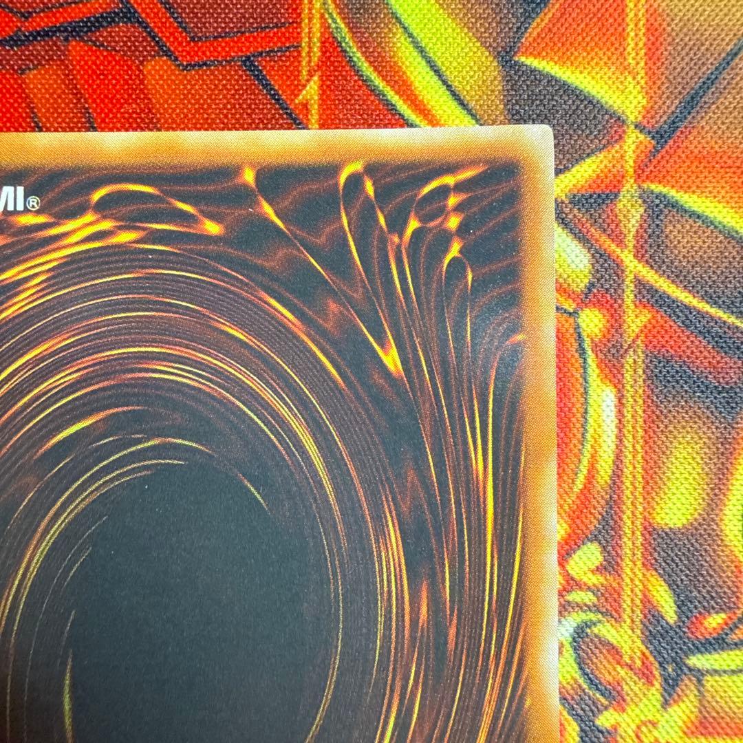 遊戯王 サイバー・エンド・ドラゴン　レリーフ 美品