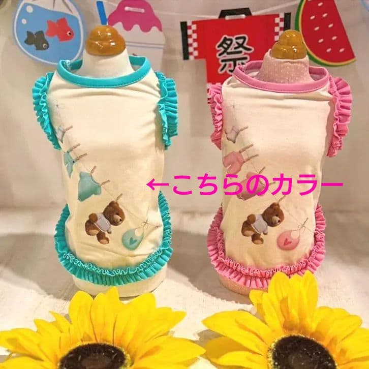 E Laundry BearフリルタンクXS＆マット セットcircusサーカス