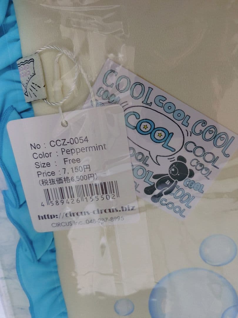 E Laundry BearフリルタンクXS＆マット セットcircusサーカス