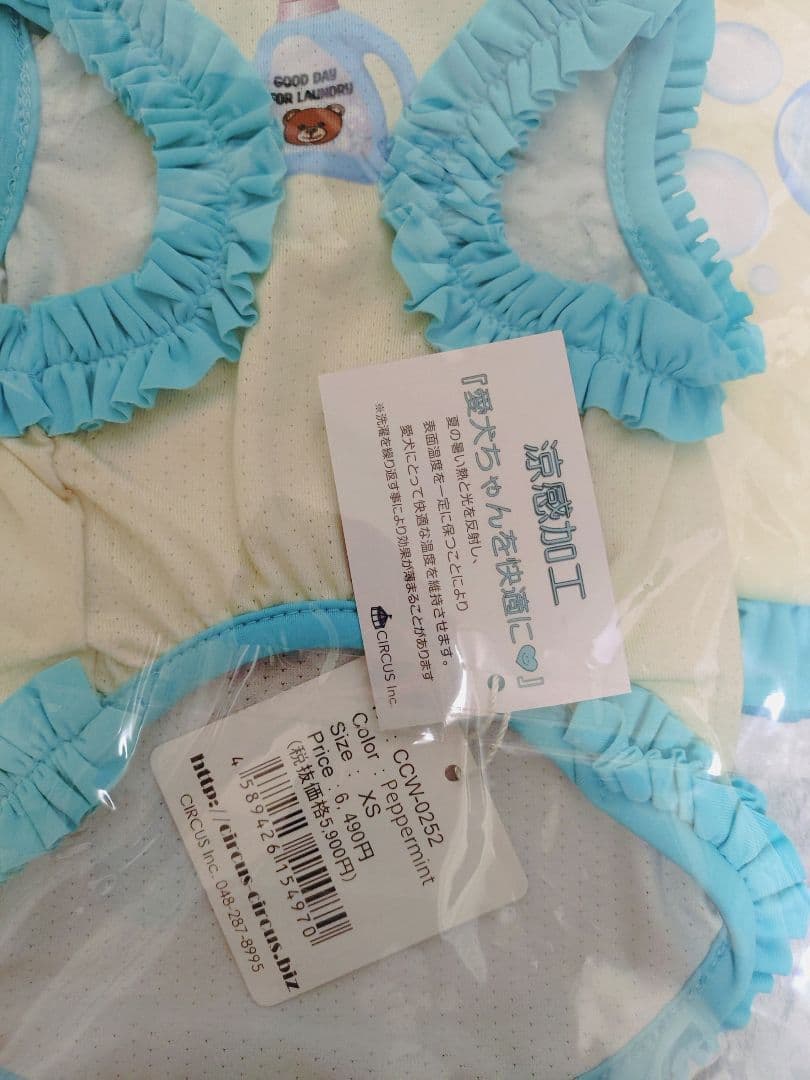 E Laundry BearフリルタンクXS＆マット セットcircusサーカス