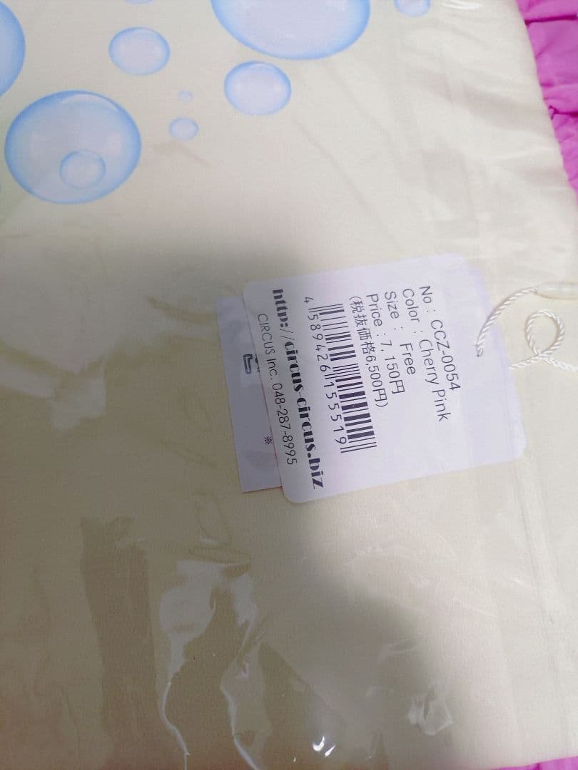 E Laundry BearフリルタンクXS＆マット セットcircusサーカス