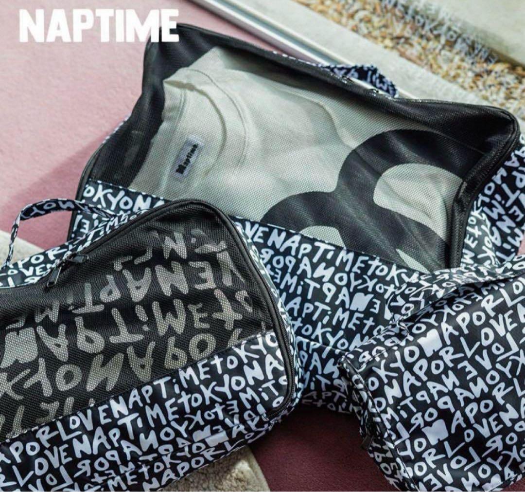 Nissy Naptime トラベルポーチセット