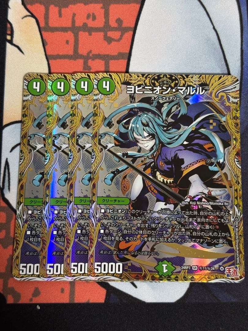 ヨビニオンマルル　秘　シク　シークレット　メルカリ便　即日発送