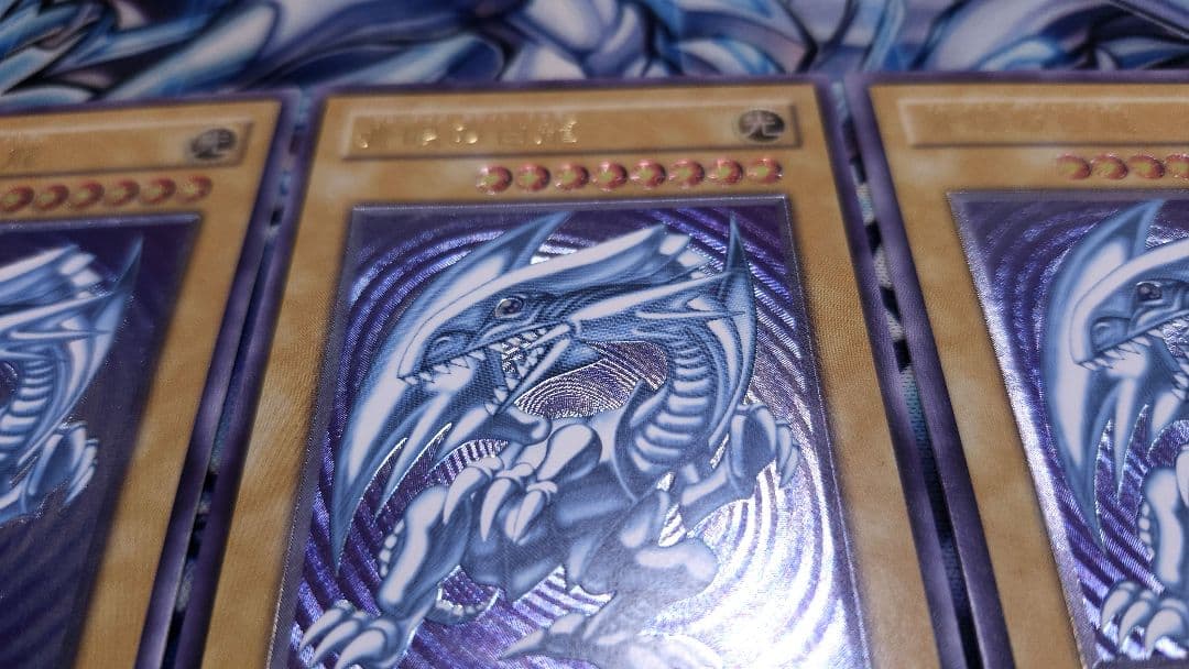 3枚セット 遊戯王 青眼の白龍 レリーフ SM-51 希少 ブルーアイズ