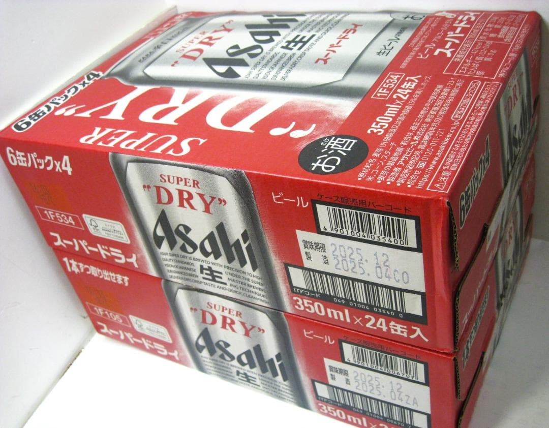 す*ん様 アサヒ スーパードライ350ml×24本2箱48本賞味期限2025年1