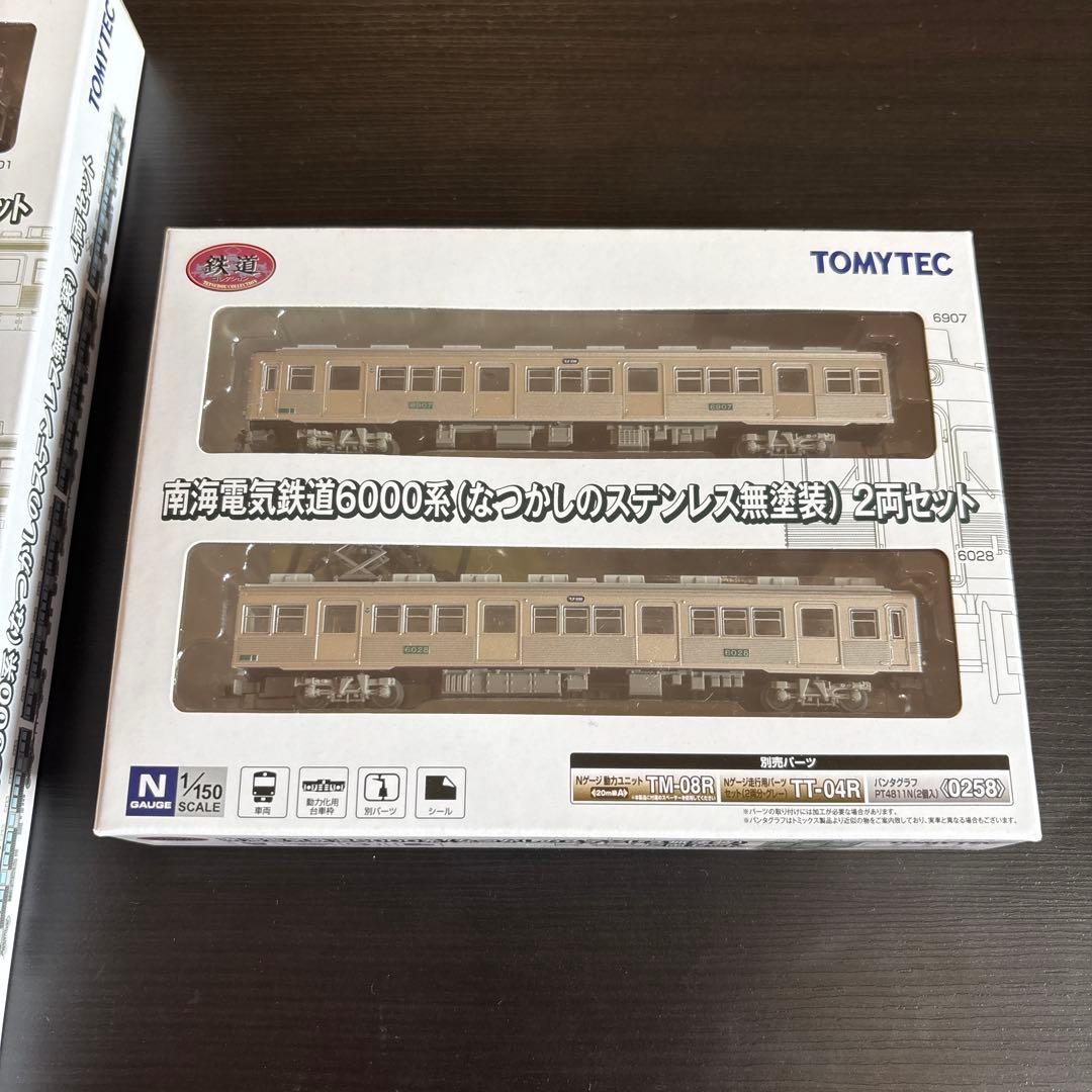 ★新品・未開封★ 鉄道コレクション南海6000系 ステンレス無塗装　6両セット