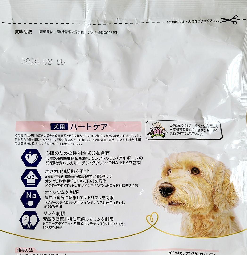 【正規品】動物病院専用 ドクターズケア 犬用 ハートケア 3kg