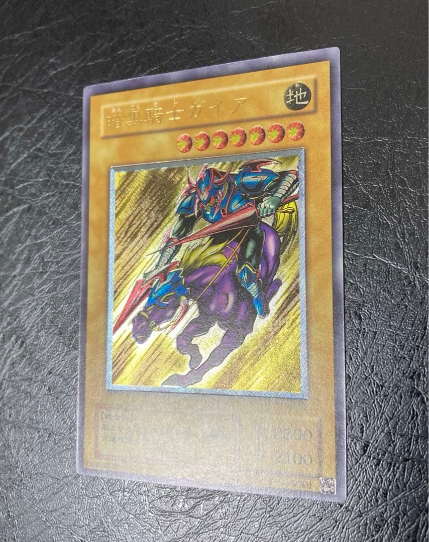 ワンオーナー　極美品〜完美品級　暗黒騎士ガイア　レリーフ　アルティメット