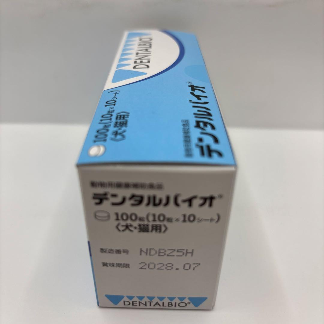 共立製薬 デンタルバイオ 100粒（10粒×10シート） ＊6箱