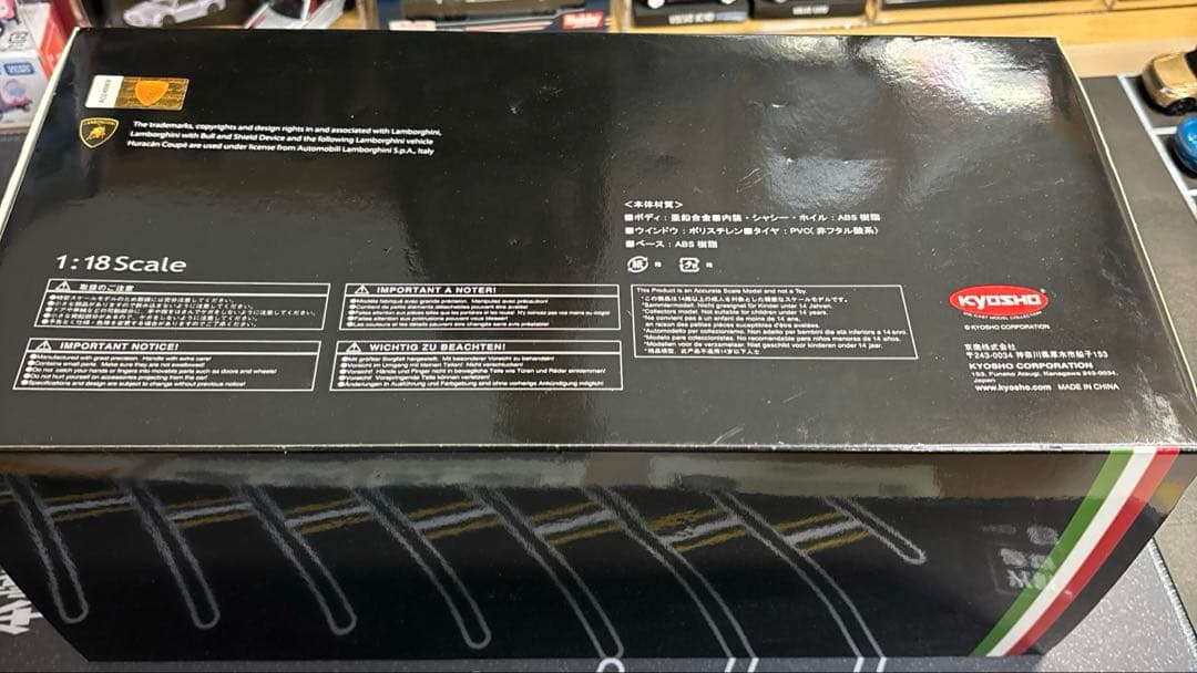 京商 1/18 ランボルギーニ ウラカン LP610-4 ブルーメタリック