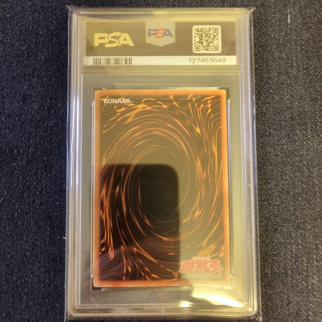 （PSA10）【匿名配送】WCS-AE403　千年原人