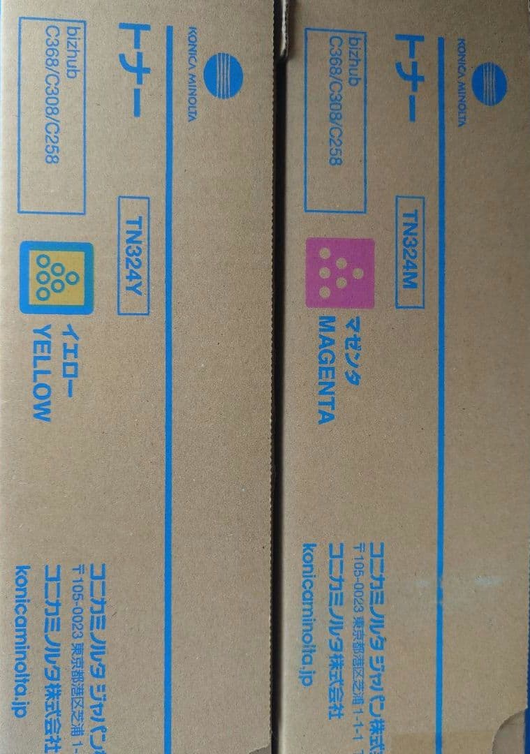 コニカミノルタ　トナーカートリッジTN324