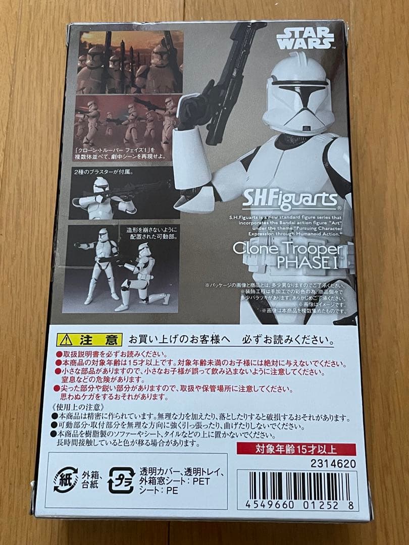 秋*桜様 【新品未開封】スター・ウォーズ クローン・トルーパー フェイズ1
