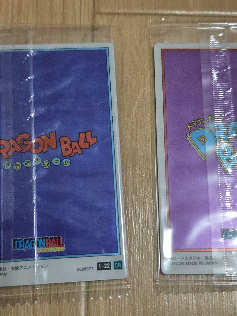 ドラゴンボールカード　イタジャガ