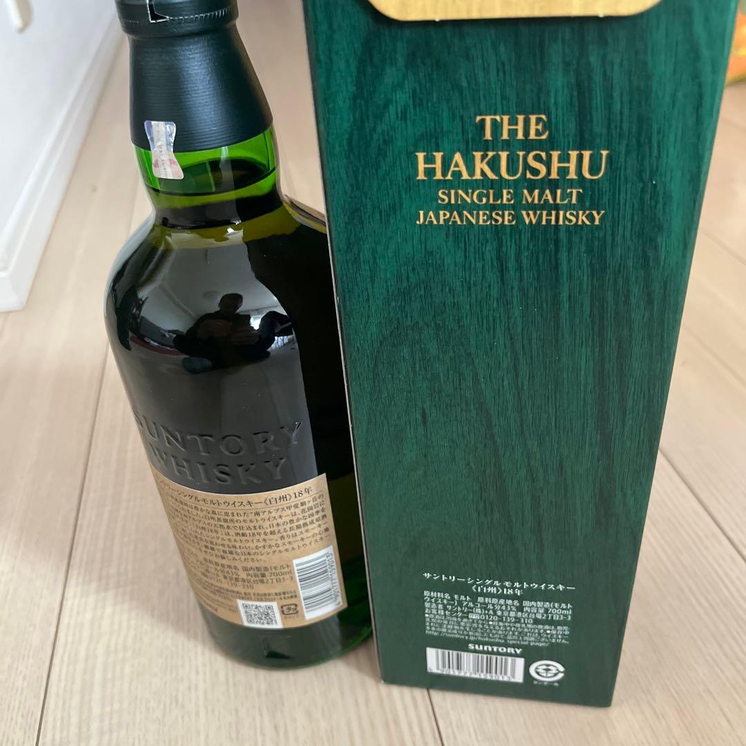 【未開封】白秋18年