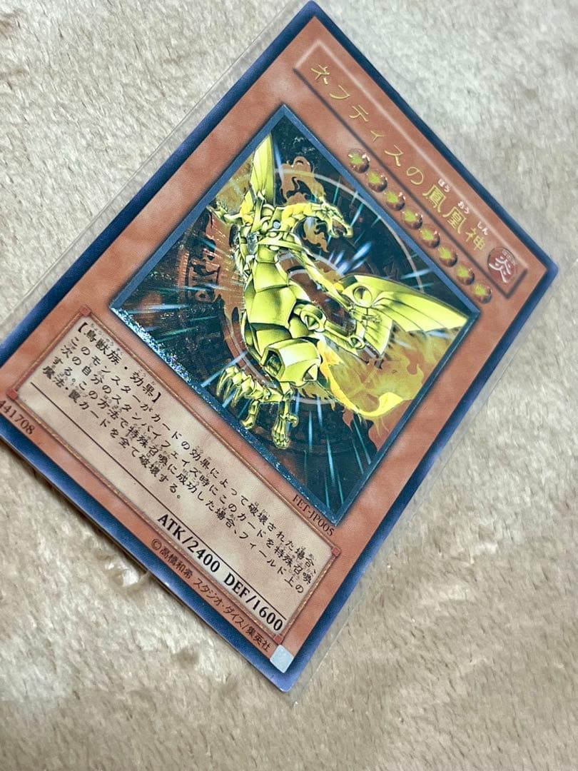 3*読様 遊戯王 引退品 決闘都市スリーブ4種 デッキ4種