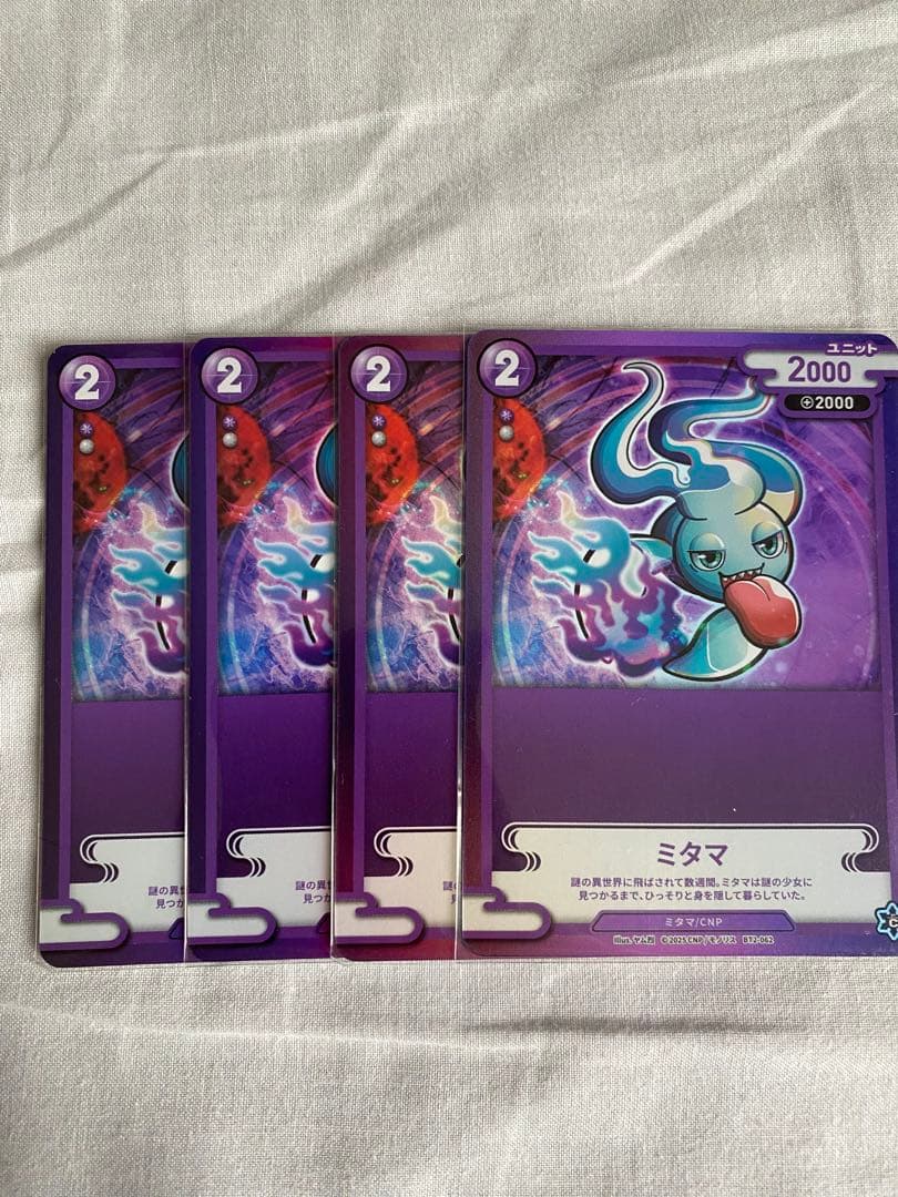 【CNPトレカ】ミタマ P-C 魂魄の冥導師 パラレル　4枚セット バラ売り可