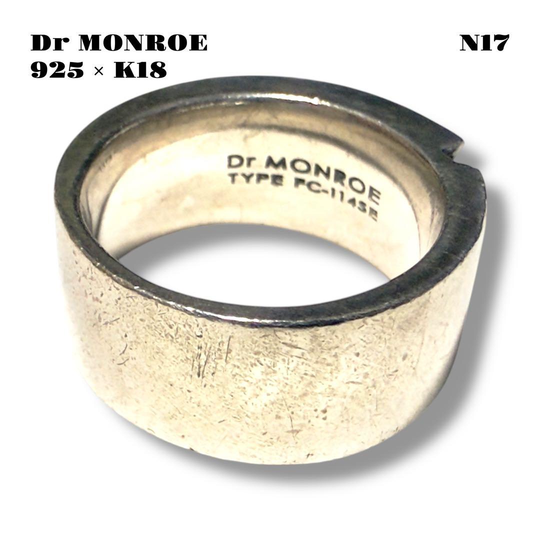 ★限定出品★ Dr MONROE ドクターモンロー スカルリング 925 K18