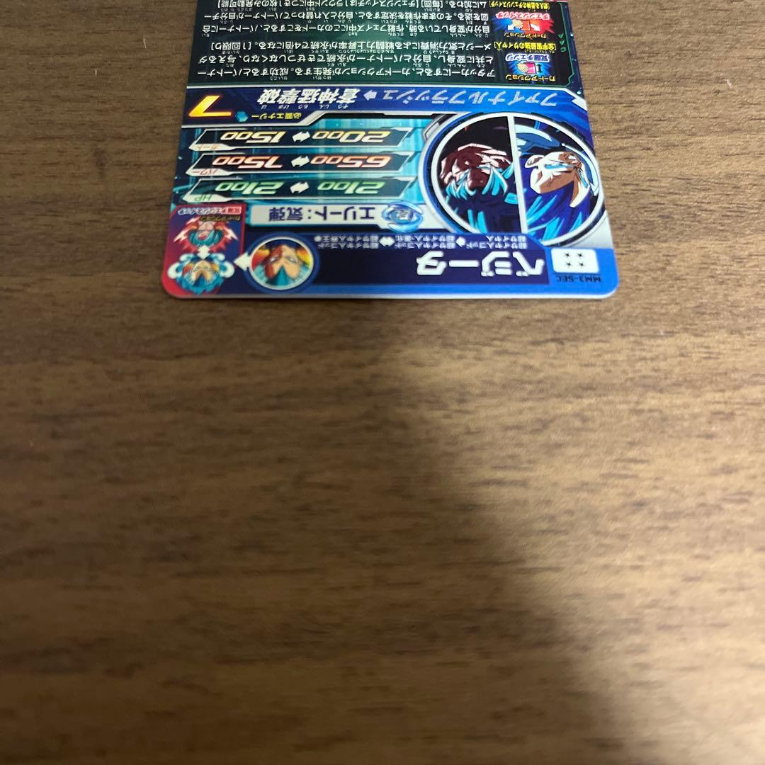 スーパードラゴンボールヒーローズ　ベジータ　MM3-sec