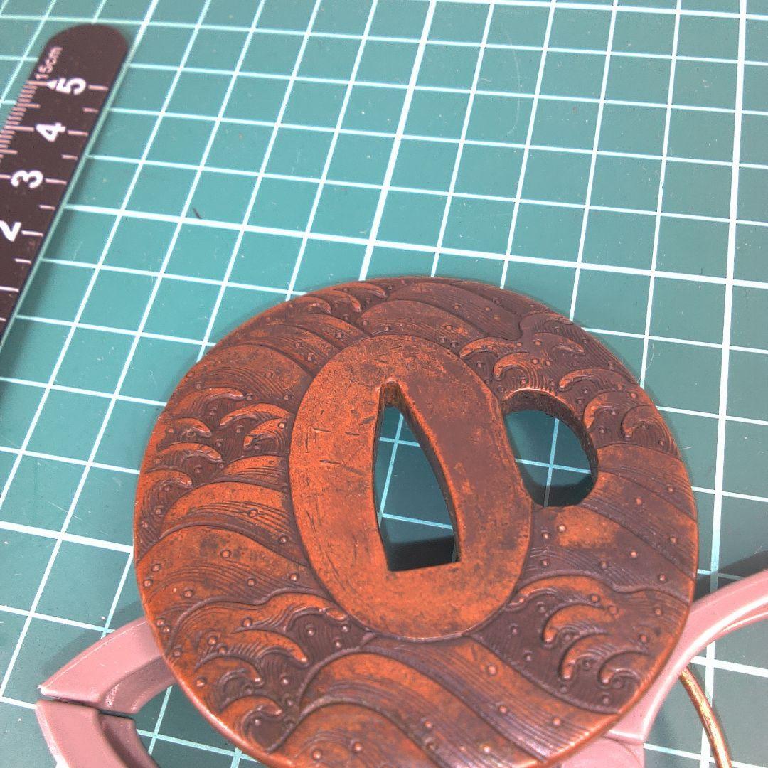 小物１ 鍔波模様の金属製鍔