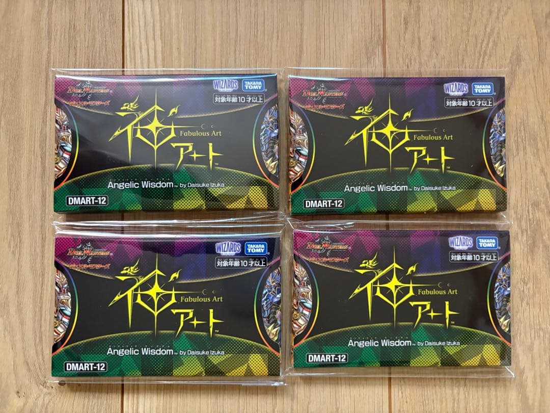 デュエマ 神アート Angelic Wisdom 4セット