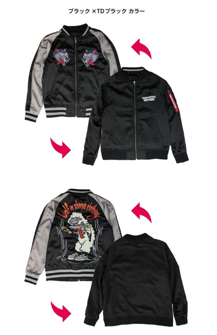 MAN WITH A MISSION リバーシブルスカジャン ブラック