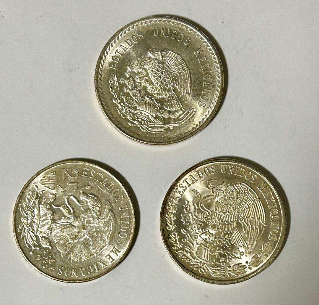 メキシコ銀貨　3枚セット　1948年、1968年五輪、1977年