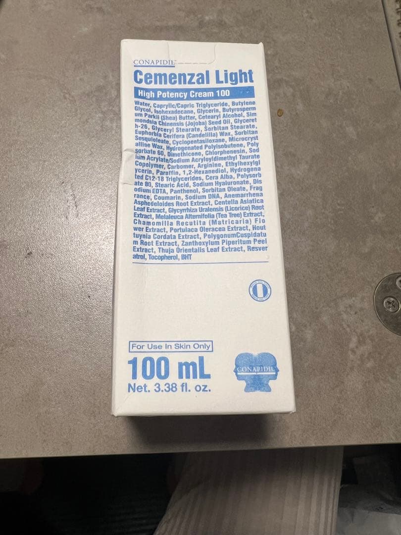 セメンザルライト