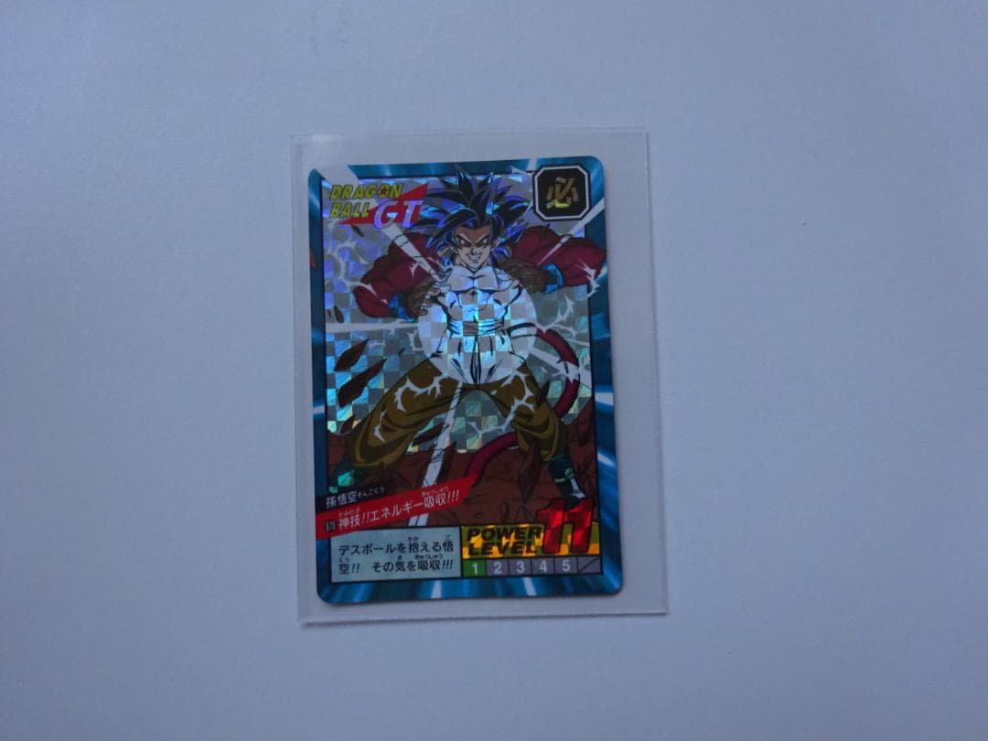 【パート20】ドラゴンボール スーパーバトル 870 カードダス