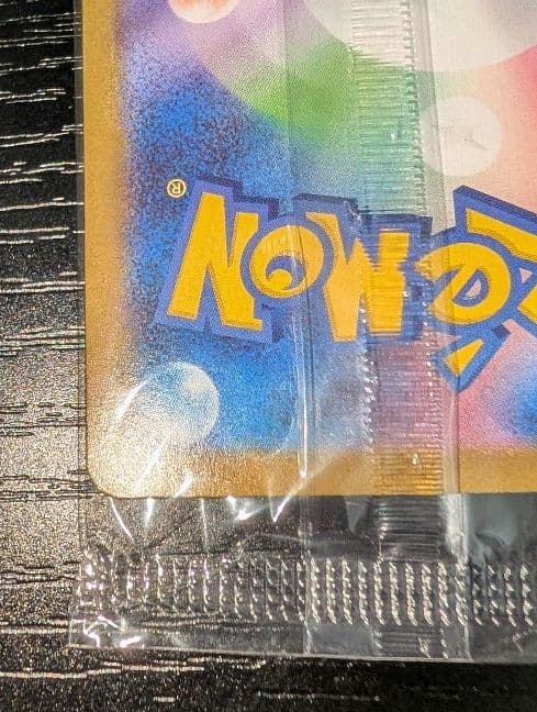 ポケモンカード ピクティニ争奪戦 bwr