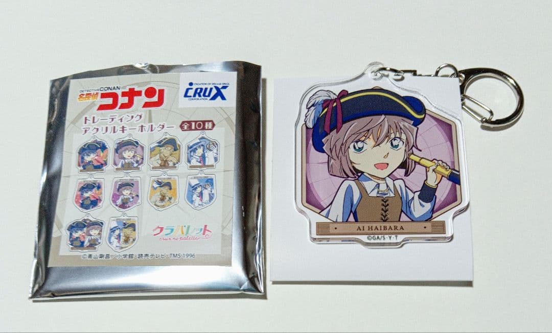 灰原哀 クラパレット 船乗り アクキー＆チケット風カード 4点セット