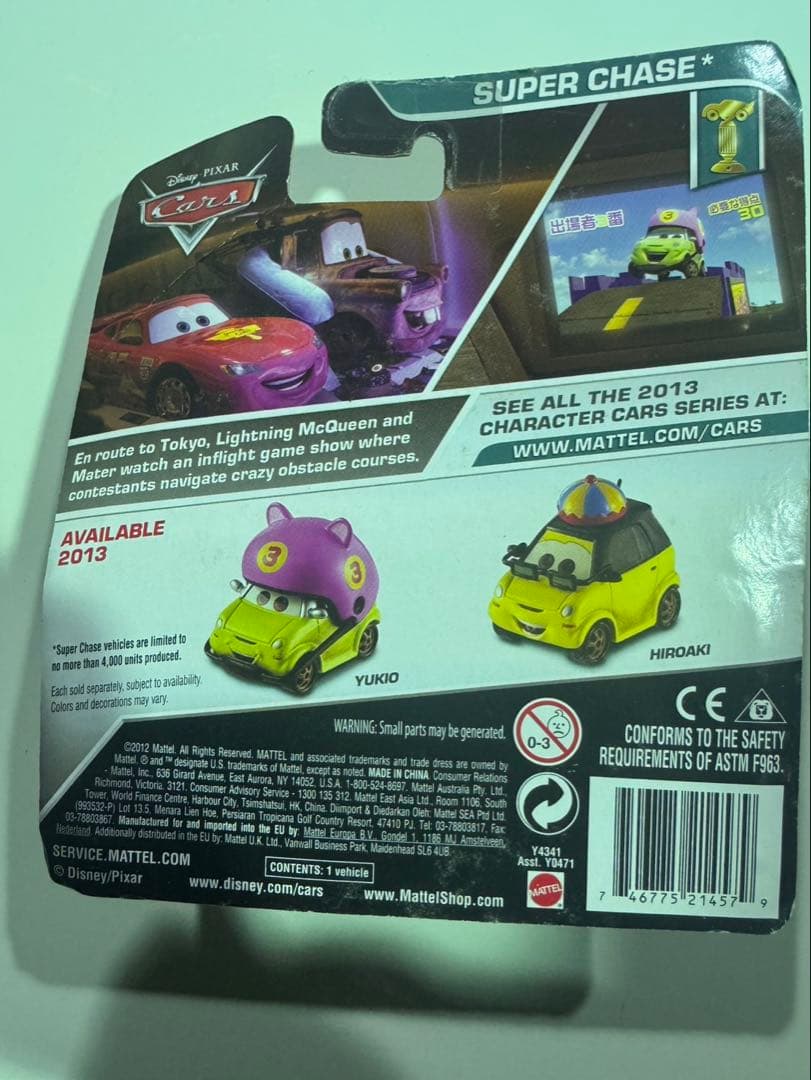 s1576 未開封　カーズ　マテル　YUKIO ディズニー　ピクサー