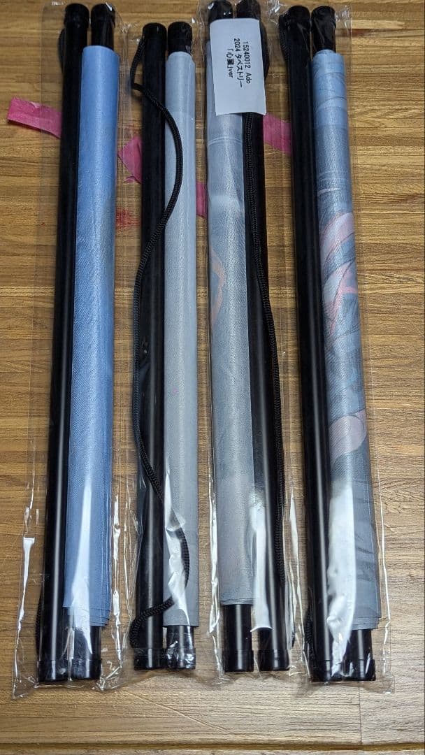 Ado タペストリー 4種 モナリザ 心臓 expo25 Hibana