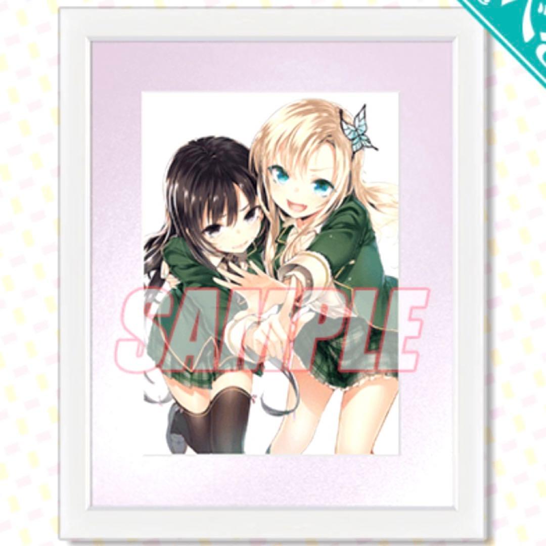 僕は友達が少ない　三日月夜空&柏崎星奈　S賞　キャラファイングラフ　くじ引き堂