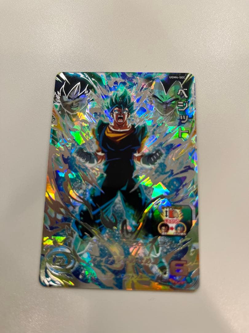 ugm4-sec ベジット　ドラゴンボールヒーローズ