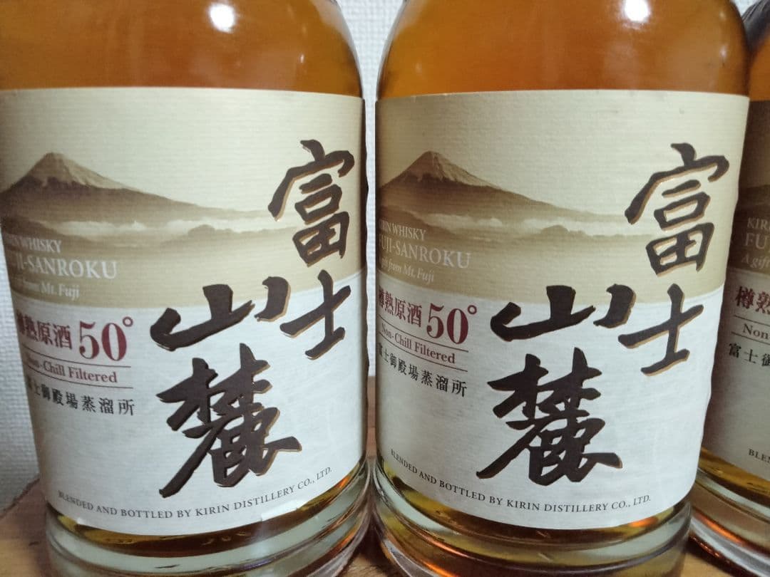 キリン 富士山麓 樽熟原酒 50° 700ml 4本セット