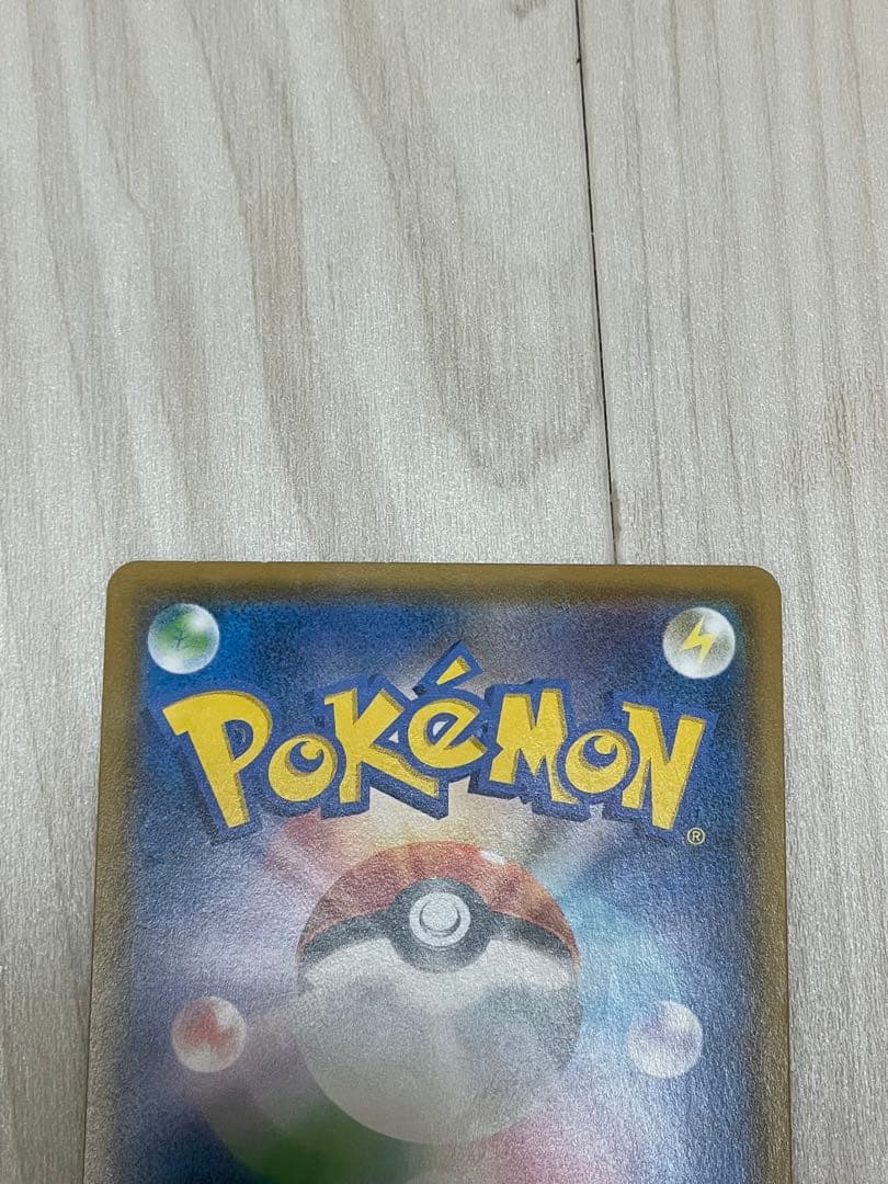 C*Y様 ゲンガー＆ミミッキュGX SRタッグボルト