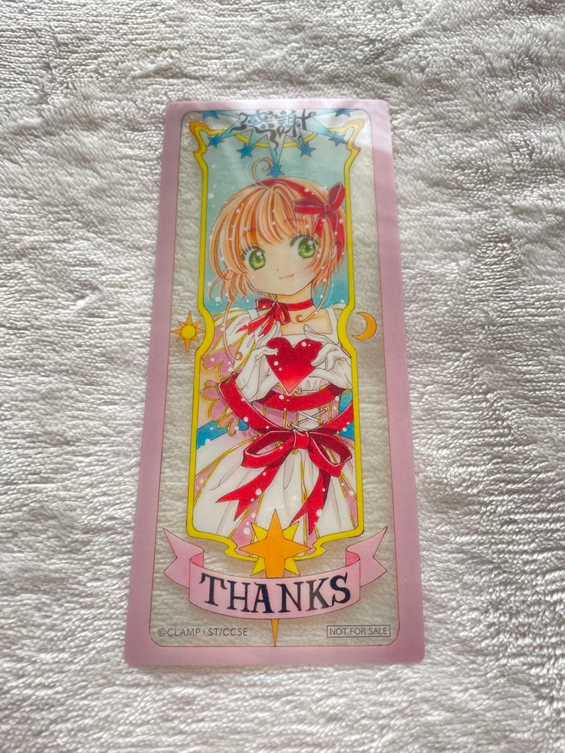 限定 カードキャプター さくら 展 来場者 ポストカード クリアファイル グッズ