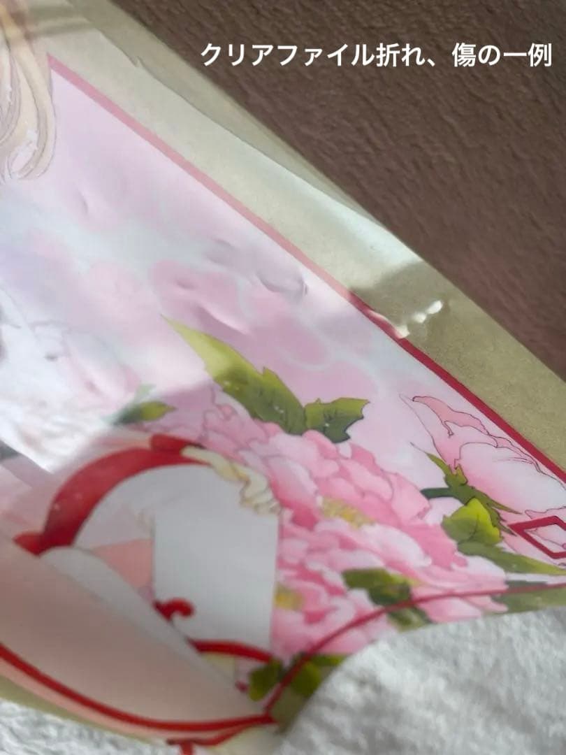 限定 カードキャプター さくら 展 来場者 ポストカード クリアファイル グッズ