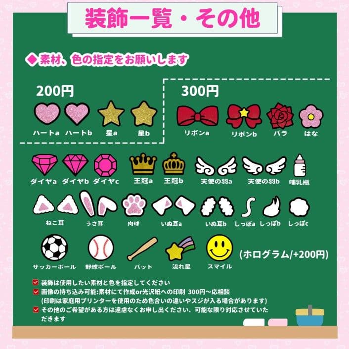 ぷち　うちわ文字オーダー　団扇屋さん　ハングル　折りたたみ　連結　ハングル