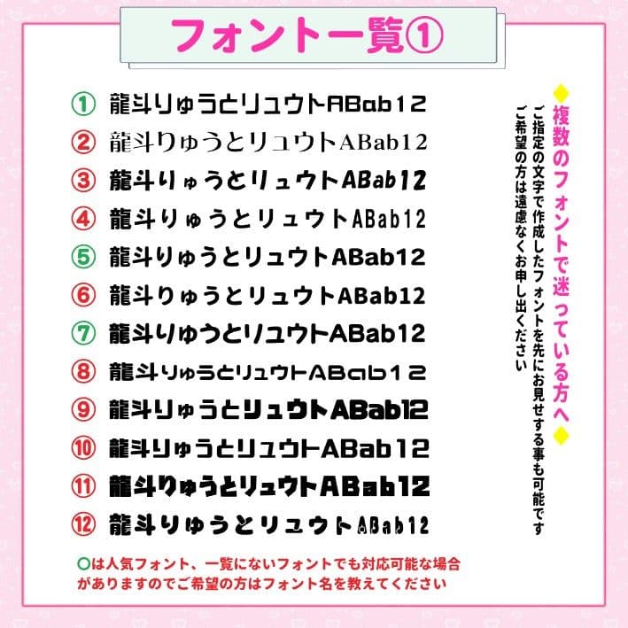 ぷち　うちわ文字オーダー　団扇屋さん　ハングル　折りたたみ　連結　ハングル