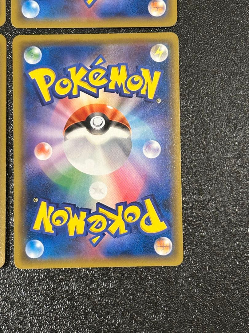 ※*し様 カビゴン R SM10 ダブルブレイズ 076/095 4枚セット